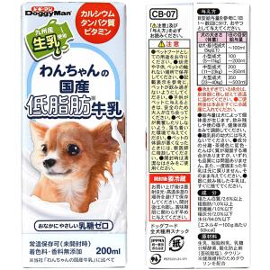ドギーマン わんちゃんの国産低脂肪牛乳 200...の詳細画像1