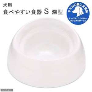 リッチェル 食べやすい食器 S深型 犬用フードボウル ビーグル Mシュナウザー トイプードルなどの小型犬に L Richell Fb Fuka S めんこいちゃぺ 通販 Yahoo ショッピング
