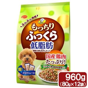 ビタワン もっちりふっくら 低脂肪 ささみ 小魚 緑黄色野菜入り 960g  ドッグフード ビタワン