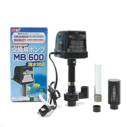 ＧＥＸ　グランデ・ビッグボーイシリーズ用　交換用ポンプ　ＭＢ−６００淡水・海水両用　ジェックス