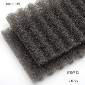 コトブキ工芸 波形立体マット 2枚入の詳細画像1