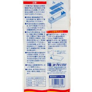 コトブキ工芸 薄型高密度マット 10枚入 お一...の詳細画像4