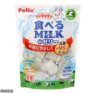 ペティオ 食べるミルク inゼリー 16gx20個 犬 おやつ