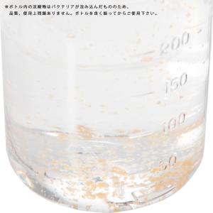 海水用 スーパーバイコム スターターキット 2...の詳細画像3