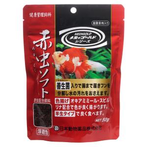 日本動物薬品 ニチドウ 赤虫(アカムシ)ソフト ...の商品画像