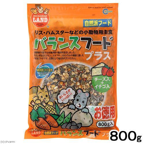 マルカン　バランスフードプラス　お徳用　８００ｇ　小動物用フード　ハムスターフード　えさ　エサ　餌