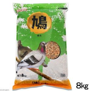 鳩の餌　アラタ　ワンバードアミーゴ　鳩　８ｋｇ　鳥　フード　穀類