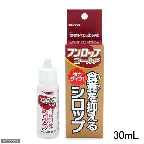 犬　サプリ　トーラス　フンロップゴールド　３０ｍｌ　猫