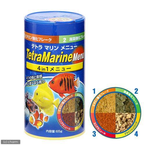 テトラ　マリン　メニュー　６５ｇ　海水魚　餌　プレバイオティクス　善玉菌　水キレイ　汚れ軽減