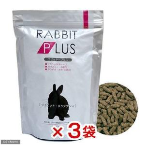 三晃商会 ラビットプラス・ダイエットメンテナンス...の商品画像