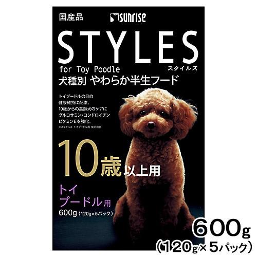 サンライズ　スタイルズ　トイプードル用　１０歳以上用　６００ｇ（１２０ｇ×５パック）