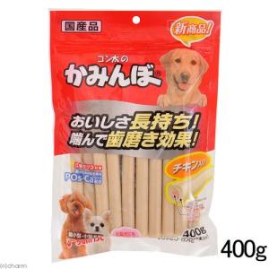 サンライズ　ゴン太のかみんぼ　チキン入り　４００ｇ　犬　おやつ｜chanet