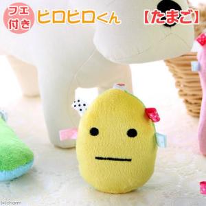 Petio（ペティオ） まるっとアニマルラテックス 1個 （色柄おまかせ