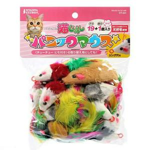 猫じゃらし　マルカン　パニックマウス　１９＋１　【猫／おもちゃ／猫のおもちゃ／遊び道具／ねずみ】