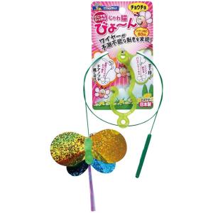 キャティーマン じゃれ猫びょーん チョウチョ 猫じゃらし 猫 猫用おもちゃ