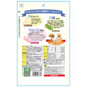 九州ペットフード オールインワン 90g 犬 おやつの詳細画像1