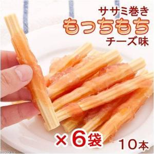 シーズイシハラ NEO ササミ巻きもっちもち チーズ味 10本入×6袋