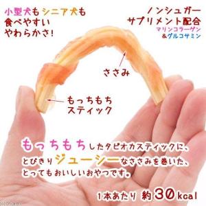 NEO ササミ巻きもっちもち チーズ味 10本...の詳細画像1