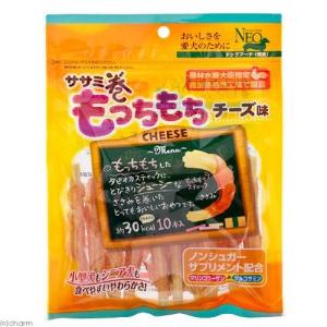 NEO ササミ巻きもっちもち チーズ味 10本...の詳細画像2