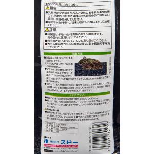 スドー フロッグソイル 1kg 爬虫類 底床 ...の詳細画像3