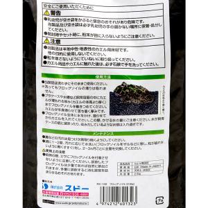 スドー フロッグソイル 2.5kg 爬虫類 底...の詳細画像2