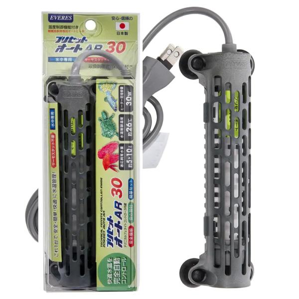 エヴァリス　プリセットオートヒーター　ＡＲ３０Ｗ　ヒーター　オートヒーター　水槽　アクアリウム　熱帯...