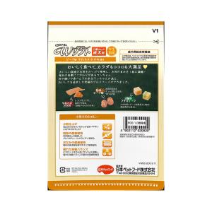 ビタワン君のWソフト 成犬用 ビーフ味・やわら...の詳細画像3