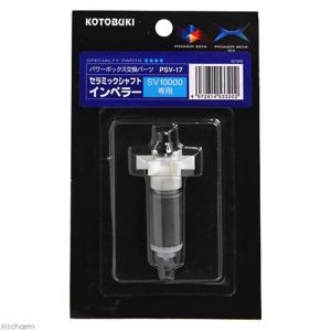 maxspect MJ−GF308 8000L／h ウェーブポンプ