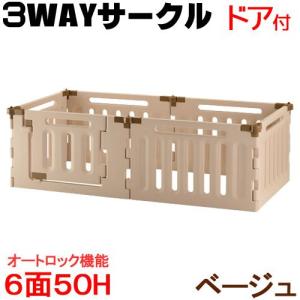 大型）取寄せ商品 リッチェル ペット用木製3WAYサークル 6面