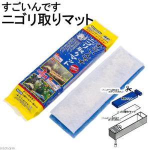 コトブキ工芸 立体マット45（上部フィルター用） 3枚セット 上部
