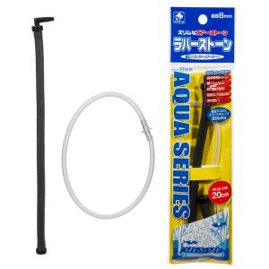貝沼　ラバーストーン２０ｃｍ　エアーストーン　エアストーン