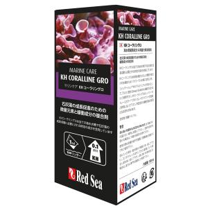 レッドシー トレースカラーズABCDパック サンゴ 色揚げ 微量元素
