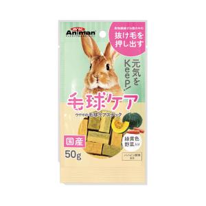 ミニアニマン　ウサギの毛球ケアスナック　５０ｇ×１２袋　うさぎ　おやつ　ドギーマン