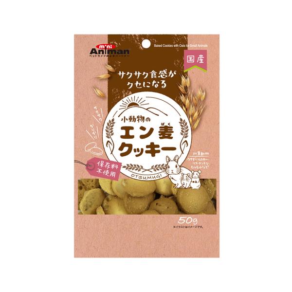 ミニアニマン　小動物のエン麦クッキー　５０ｇ×１２袋　うさぎ　おやつ　ドギーマン