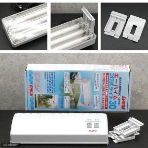 エーハイム　３灯式ライト３０　３０ｃｍ水槽用照明・ライト　関東当日便