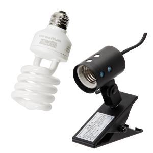 紫外線ライトセット　２６Ｗ　レプタイルＵＶＢ　１００　＋　クリップスタンド　ひまわり