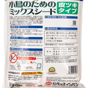 クオリス 小鳥のためのミックスシード 皮つき ...の詳細画像1