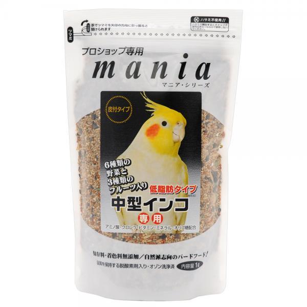 黒瀬ペットフード　ｍａｎｉａ　中型インコ　低脂肪タイプ　１Ｌ　鳥　フード　エサ　餌　皮つき　皮付　プ...