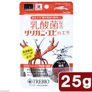 21年最新版 ザリガニの餌人気おすすめランキング10選 セレクト Gooランキング