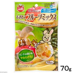 マルカン もぎたてフルーツミックス 70g う...の詳細画像1