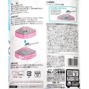 マルカン 消臭砂っ固 1.5kg トイレ砂 ハ...の詳細画像1
