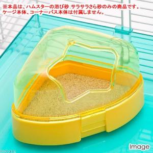 マルカン サラサラさら砂 1.5kg 浴び砂 ...の詳細画像2
