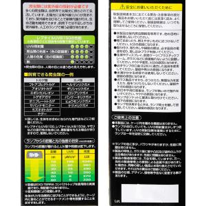 交換球 GEX エキゾテラ レプタイルUVB ...の詳細画像2