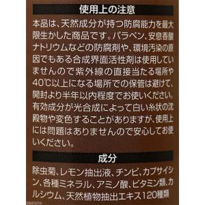 ジクラ JOJO ヘビ用 防ダニ・消臭剤 20...の詳細画像2