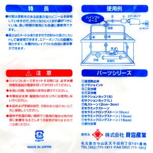 貝沼 ハイソフトホース (ブラック) 5mの詳細画像2