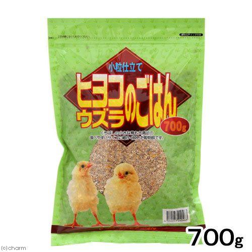 アラタ　ヒヨコ・ウズラのごはん　小粒仕立て　７００ｇ　配合飼料　鳥　エサ