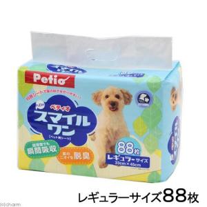 アウトレット品　ペティオ　ＮＥＷ　スマイルワン　レギュラー　８８枚　ペットシーツ　犬用　猫用　訳あり｜chanet