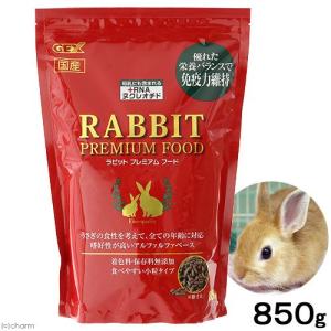 Mazuri（マズリ） チモシーベース ラビットフード 1．0kg 530Q