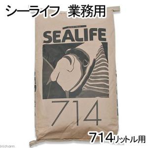 人工海水　マリンテック　シーライフ　業務用　７１４リットル用　お一人様１点限り｜chanet