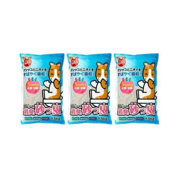 マルカン　消臭砂っ固　１．５ｋｇ×３　トイレ砂　ハムスター　お一人様２点限り